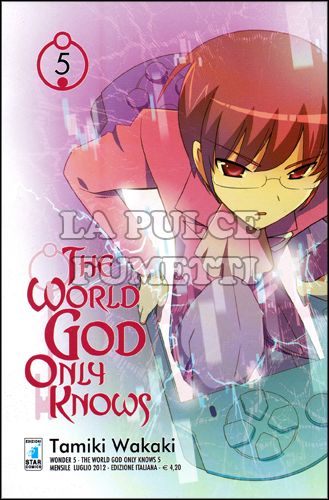 WONDER #     5 - THE WORLD GOD ONLY KNOWS 5